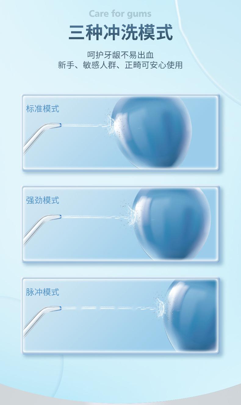 冲牙器详情_06