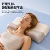 Núcleo de almohada personalizado para el hogar de una persona, almohada de sueño profundo sin presión, almohada de tracción anti-arco, almohada brillante de soporte para el cuello, almohada de espuma viscoelástica