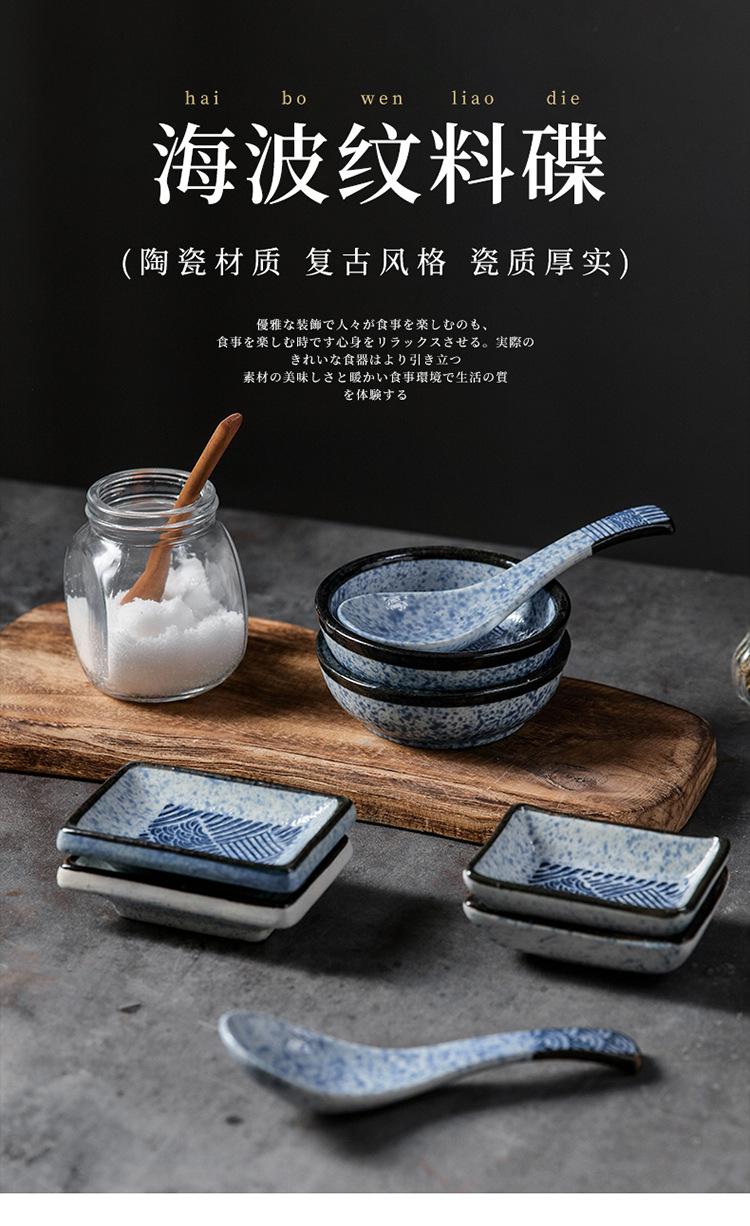 碟子套装_01.jpg