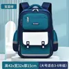 Mochila Escolar Primaria Niños Niñas Grado Uno Dos Tres Cuatro Cinco Seis Descompresión Protección de Columna Gran Capacidad Mochila de Doble Hombro