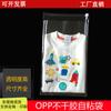 Saco de embalagem para chinelos descartáveis saco OPP 30*40 saco transparente autoadesivo saco plástico saco de selagem para roupas