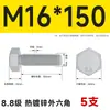 Pernos Hexagonales Externos Galvanizados por Inmersión en Caliente Grado 8.8 Tornillos de Alta Resistencia Rosca Completa M8M10M12M14M16M20M24M30