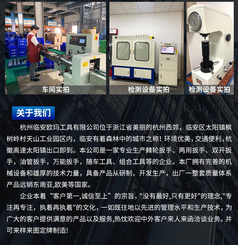 详情页_15