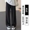 Pantalones de Punto Suaves Glutinosos de Pierna Ancha para Mujer 2026 Primavera Otoño Nuevos Pantalones Casuales de Tiro Alto de Caída de Peso Pantalones Rectos de Pierna Estrecha