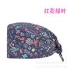 Gorro Quirúrgico de Algodón Puro Gorro de Enfermera Gorro Estampado de Doctor Hospital Dental Quirófano Gorro de Trabajo para Doctor Gorro de Quimioterapia