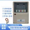 Caja de Control para Bomba de Agua Eléctrica Trifásica Yannanfei con Control Automático para Bombeo y Aguas Residuales, Un Control para Dos Bombas