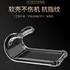 Aplicável à capa de celular Apple 12/13 Mini IPhone12 transparente nova com quatro cantos resistentes a quedas, capa protetora macia de TPU