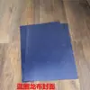 Encadernação Tradicional Chinesa com Capa de Tecido para Impressão de Genealogia, Encadernação e Marcadores de Página, Fácil de Furar