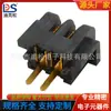 Soporte de batería conector de 2p espaciado 2.0PH rendimiento estable conector de batería base hembra DS-A11F-C-2P-S2