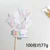 Topper Decorativo para Pastel Estilo Coreano Retro de Moda Banderín Pequeño Estilo Ins Topper para Mesa de Postres Feliz Cumpleaños