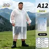 Impermeable desechable talla grande 115 kg extra grande talla plus cuerpo entero extra grande portátil resistente de alta resistencia largo a prueba de lluvia para lluvia intensa