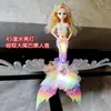 Fábrica 45cm luz brilhante renda sereia flash menina presente boneca luminosa boneca brinquedos infantis