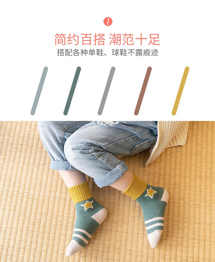 袜子3_06.jpg