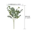 Yebaiying Flor Artificial Hoja de Dinero de 7 Puntas Planta Verde Venta al por Mayor Decoración de Boda Artesanía Estilo INS Flor Simulada
