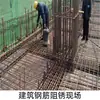 Inhibidor de Óxido para Acero Corrugado de Guangdong Aditivo para Acero Corrugado Retrasa la Corrosión del Acero Corrugado Punto Suficiente Inhibidor de Óxido para Acero Corrugado