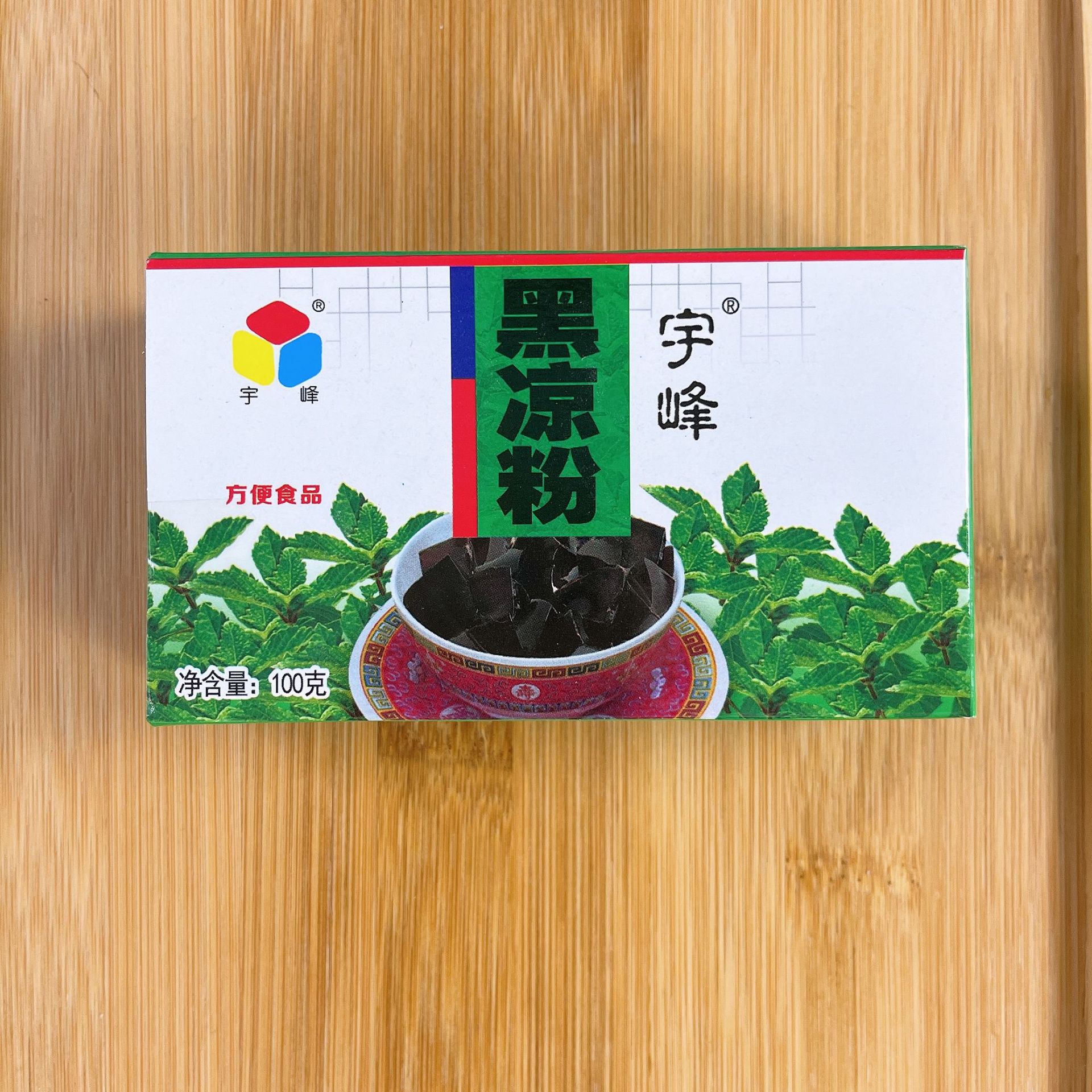 100g黑凉粉