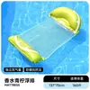 Flotador Inflable Flotante Agua Flotador de Malla Inflable Anillo Flotante Tumbona Flotante Fila de Flotadores Plegable Engrosada Cama Flotante Venta al por Mayor