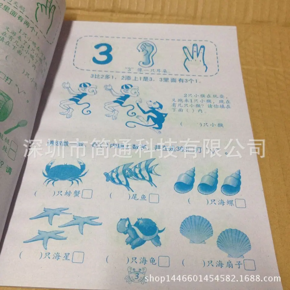 QQ图片20151219131925
