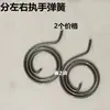 Fechadura de porta antifurto com acessórios de maçaneta, capa protetora da fechadura, fechadura de porta externa com parafusos quadrados de aço universais, acessórios de fechadura doméstica
