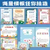 Entrenamiento de producción de avisos de admisión, inscripción, escuela primaria y secundaria, tarjetas para doblar de estudiante de posgrado, carta de invitación a la admisión del jardín de infantes