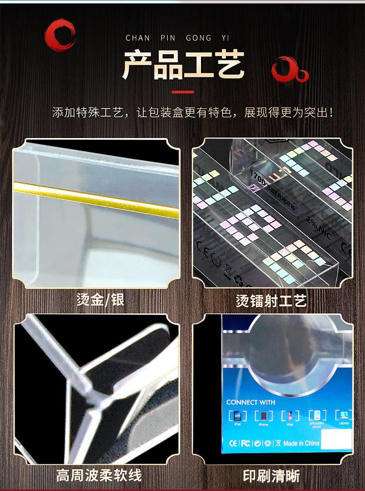 电子胶盒_04