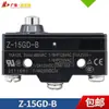 Interruptor de Límite de Viaje Micro Z-1522-B Z-15GQ-B Z-15GD-B