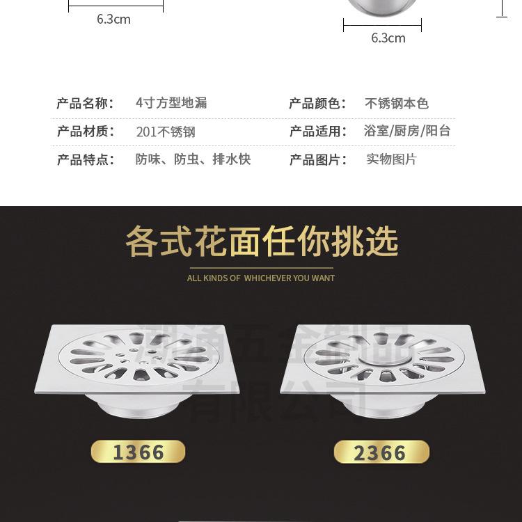 4寸13款（201）_09.jpg