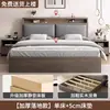 Cama de Madera Maciza Moderna Simple Hogar Económica 1.5m Dormitorio Principal Cama Doble Habitación de Alquiler Almacenamiento Cama Queen 1.8m Camas