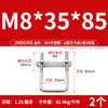 Juego de Abrazaderas Cuadradas Tipo U 304 Acero Inoxidable Abrazadera Cuadrada en Forma de U Tornillo de Sujeción Cuadrado en Ángulo Recto M6M8M10M12