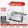 Carro de Comida para Bocadillos Multifuncional Comercial Soporte para Jianbing Guozi Olla para Freír Malatang Kanto-ni con Estufa de Gas