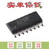 Apenas chip receptor de linha diferencial de quatro vias original DS26C32ATMX/NOPB SOIC-16