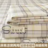 Sábana de Cama de Tela Gruesa Engrosada de Verano Pieza Única de Lino Esterilla Refrigerante Juego de Tres Piezas de Sábana Ajustada para Cama Individual/Doble de Dormitorio