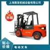 Montacargas Eléctrico-Nuevo, Fabricación Longgong Llanta 4500 16 CPD30-ESL