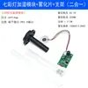 Módulo Humidificador DIY Electrónico Módulo de Pulverización USB Chip Atomizador Placa de Circuito Integrado Equipo Experimental DIY