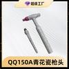 QQ150 Accesorios Daquan para Pistola de Soldadura por Arco Argón TIG Cabezal de Pistola para Máquina de Soldar Boquilla de Porcelana Pinza para Aguja de Tungsteno Pieza Guía Cola Larga Tapa de Cola Corta
