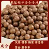 Cuentas Herbales Naturales, Cuentas Sueltas, Manualidades DIY para Enhebrar, Venta al por Mayor de Fábrica, Pulseras de los Cinco Elementos Medicina Tradicional China