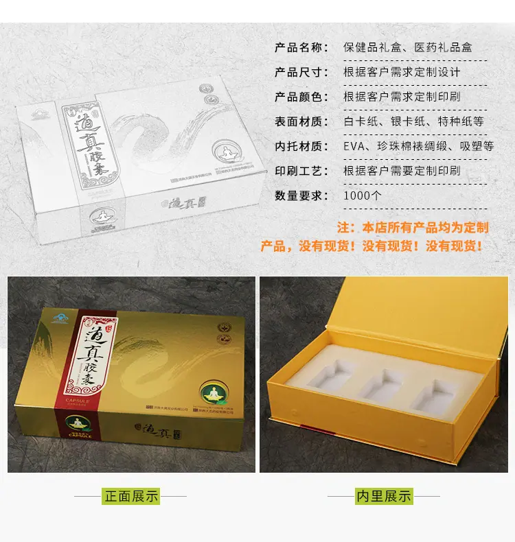 礼盒024_03.jpg