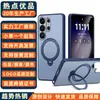 Adequado para Capa de Celular Samsung S27Ultra Cor Dupla com Suporte Magnético Giratório 360 Graus Capa S26Fe Cor Contrastante Toque de Pele S26U
