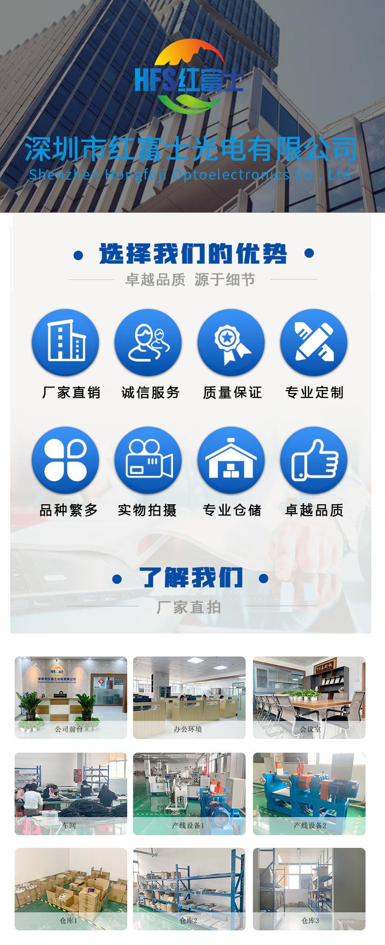硅胶灯带详情页_01