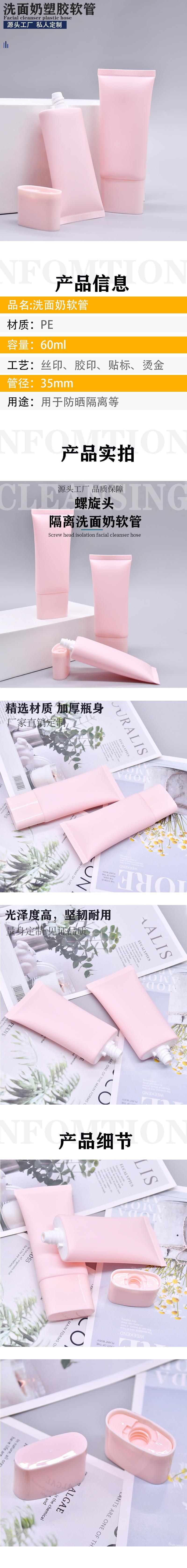 详情页1.JPG