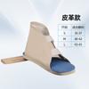 Zapatos Antirrotación para Adultos y Niños, Zuecos de Madera en Forma de T, Férulas para el Pie, Zapatos para Tobillo y Pie, Ayudas de Soporte para el Pie para Personas Mayores, Ajustables