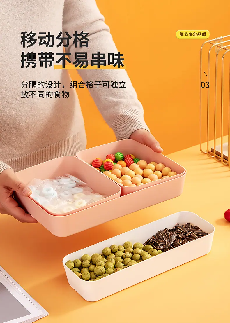 6423-糖果盘用途_06.jpg