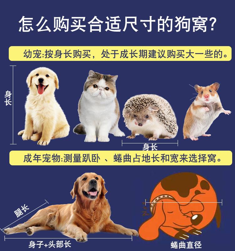 如何选窝