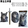 Armadura Infantil de Soldado para Montar Cruzando Fronteras, Armadura de Desempeño de Disfraz Antiguo, Armadura de Guerra, Accesorios de Plástico de Desempeño para Soldado General