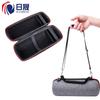 Adecuado para JBL PULSE4 Altavoz Bluetooth Estuche Protector Pulsante 4 Bolsa de Audio Resistente a Caídas Estuche Protector Portátil para Exteriores