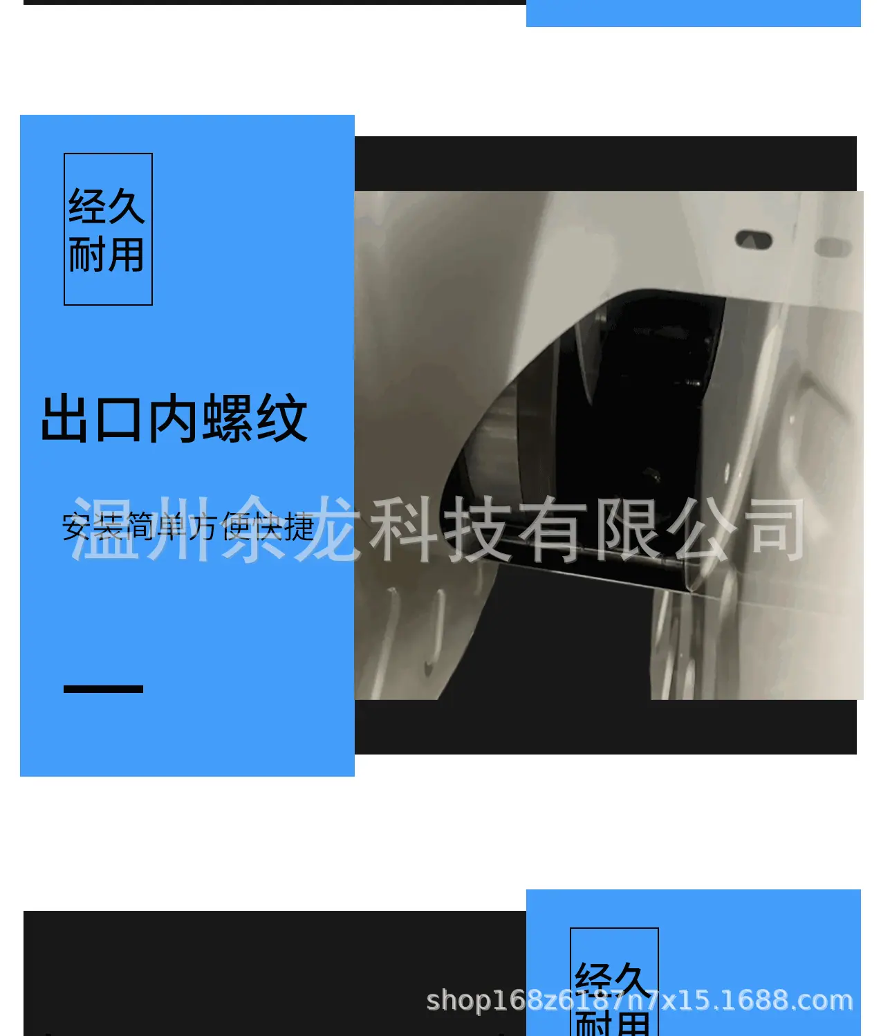 液压详情页_11.gif