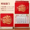 Calendario Temático de la Fortuna 2027 con Estampado Dorado y Repujado, Calendario de Pared Formato Grande, Diseño Publicitario Corporativo, Calendario Mensual Temático de la Fortuna Personalizado