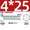 Tornillos de Alta Resistencia, Tornillos Hexagonales Externos, Tornillos de Zinc Electrochapado, Tornillos de Cabeza Hexagonal, Pernos Hexagonales Externos Gb30