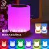 Luz de Noche LED Controlada por Tacto con Textura de Madera, Siete Colores Cambiantes, Alimentada por Batería, Lámpara de Mesa, Luz Portátil para Exteriores, Camping, Suministro Transfronterizo