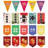 Flâmulas Personalizadas, Bandeirolas de Barbante, Bandeirinhas Pequenas Personalizadas em Forma de Escudo, em Forma de Cauda de Andorinha, em Forma Antiga para Decoração Externa